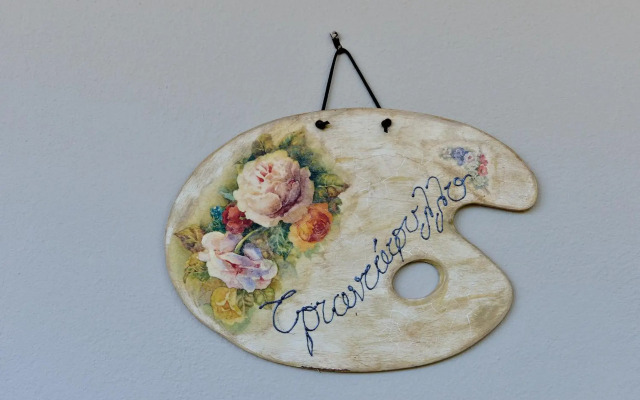 Stamatakis Boutique Studios