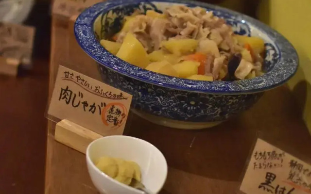 Fujieda Park in Hotel