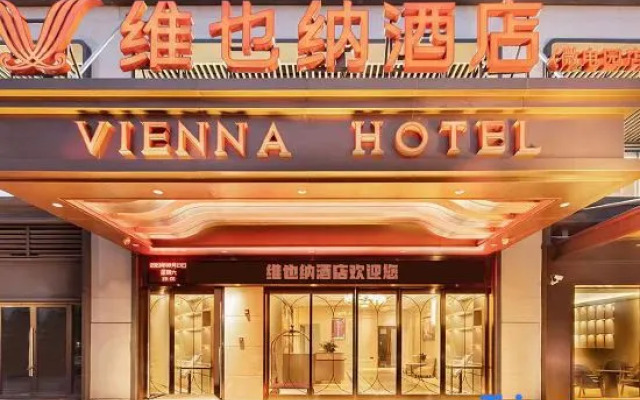 Vienna Hotel (5.0 Chongging Weidianyuan Railway Station)