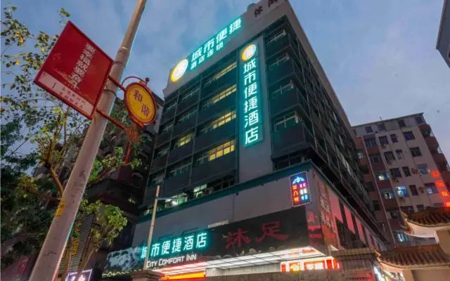 City Comfort Inn Guangzhou Tonghe South Hospital Metro Station