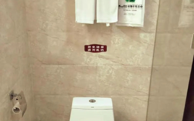 Tianjin Jinting Yuhua Hotel