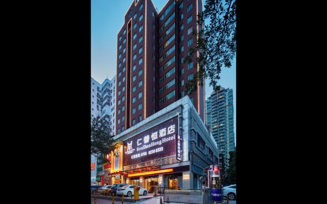 Shenzhen Ren Shan Heng Hotel