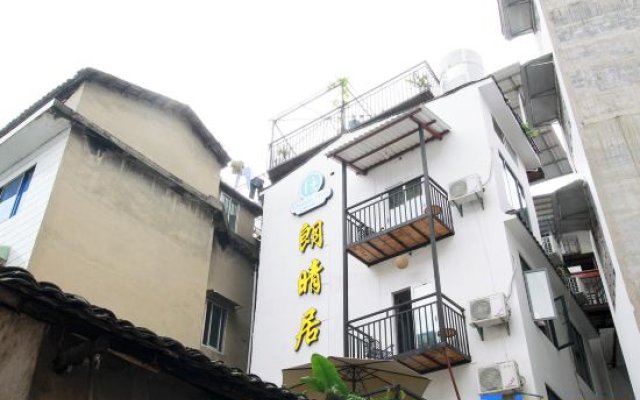 Langqingju Inn (Yangshuo West Street store)