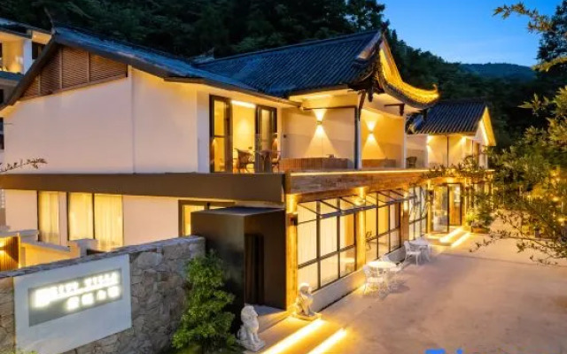 Qingcheng Mountain Zixuan Mountain Land Designer Villa (Qingcheng Houshan Tai'an Ancient Town)