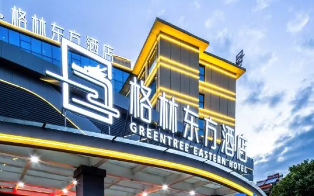GreenTree Eastern Hotel (Quzhou Airport & High-speed Railway Station Branch) – Exterior – Quzhou
