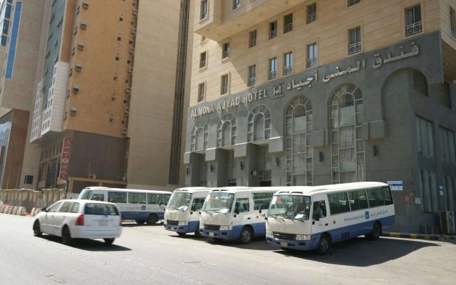 Mona Ajyad Hotel Mecca