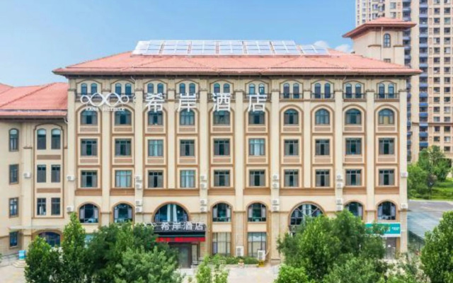 Xana Hotelle (Suncun country garden, Jinan)