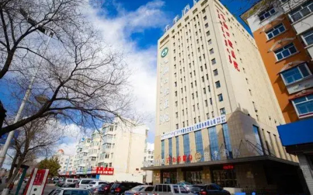 JI Hotel Hulunbuir Hailar Railway Station