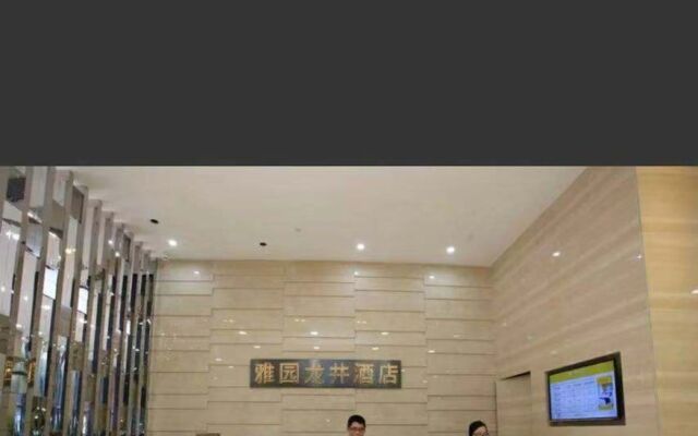 Shen Zhen Ya Yuan Long Jing Hotel