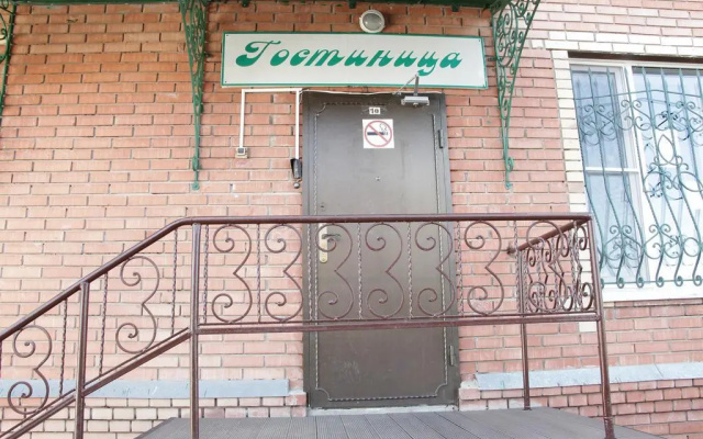 Hotel Landyshy