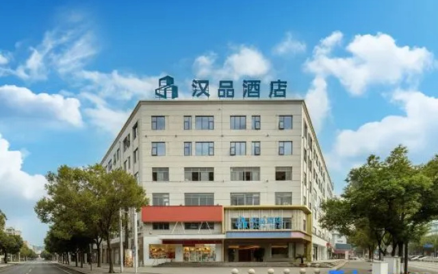 Hanpin Hotel (Wenzhou South Railway Station Branch) — 3-star hotel in Wenzhou