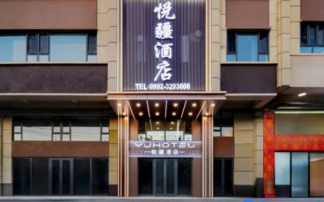 Kuytun Yuejiang Hotel (Youhao Fashion Shopping Center) – Exterior – Kuytun