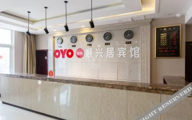 Anyang Shunxingju Hotel (Delong Street)