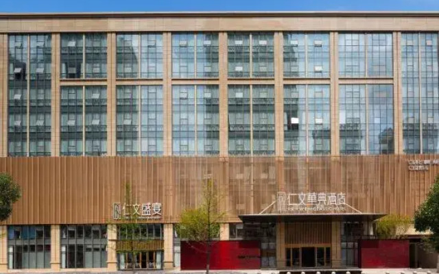 Renwen Huadian Hotel