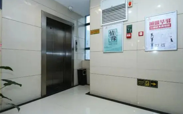 Homeinn Huayi Hotel (Zhengzhou Fengyang Foreign Language Middle School Software Park)