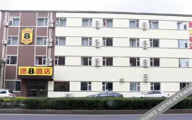 Super 8 Hotel (Changchun West Railway Station)