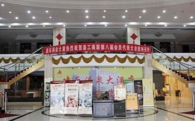 Changle Hot Spring Hotel