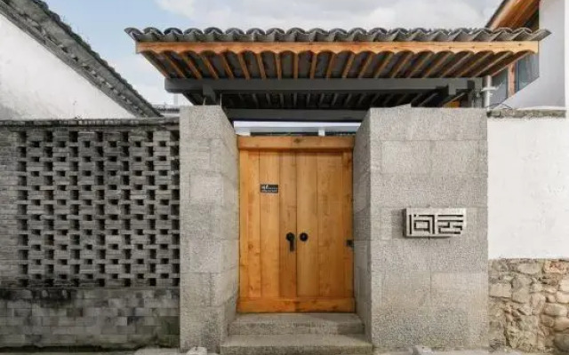 Dali WenYun Hotel