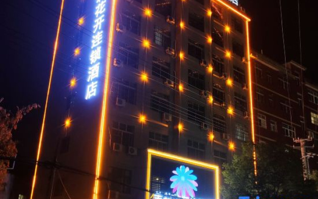 Jasmine Bloom INN Chain Hotel (Xishui)