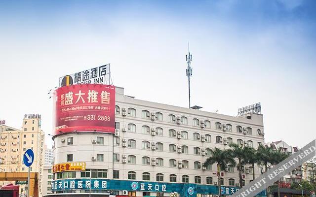 Jtour Inn Nanning Guangxi University Metro Station