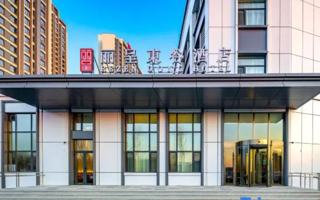 Rezen Dong Hotel (Harbinbei Railway Station Jiangbei University Town) – Exterior – Harbin