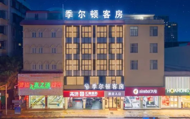 Jilton Apartments (Jinxian Store, Jieyang Ancient City) – Exterior – Jieyang
