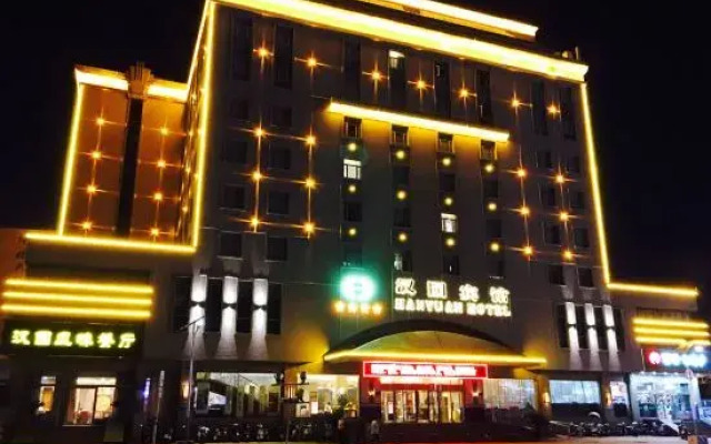 Hanyuan Hotel