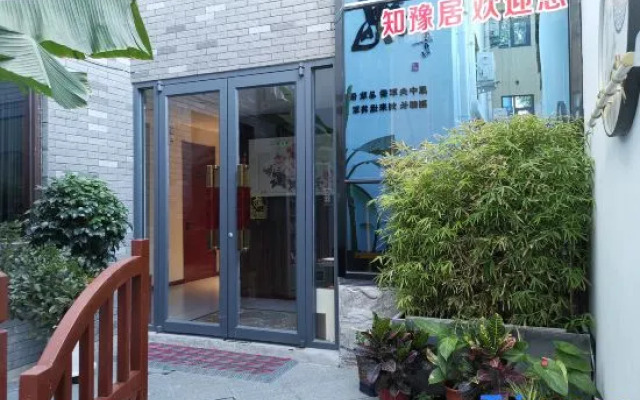 Zhiyuju   Residence (Luoyi Ancient City Branch)