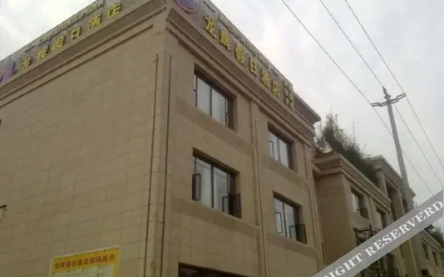 成都龙辉假日酒店(华府大道地铁站店)