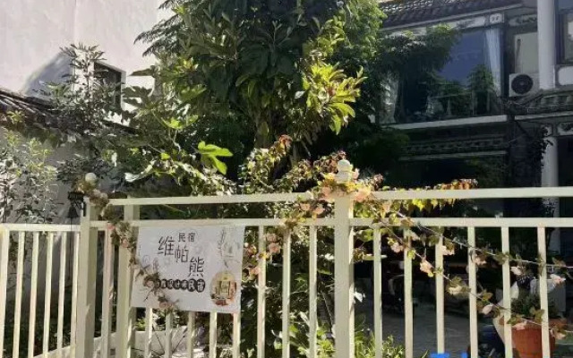Dali Koala Designer Homestay (Dali Ancient Town Branch)