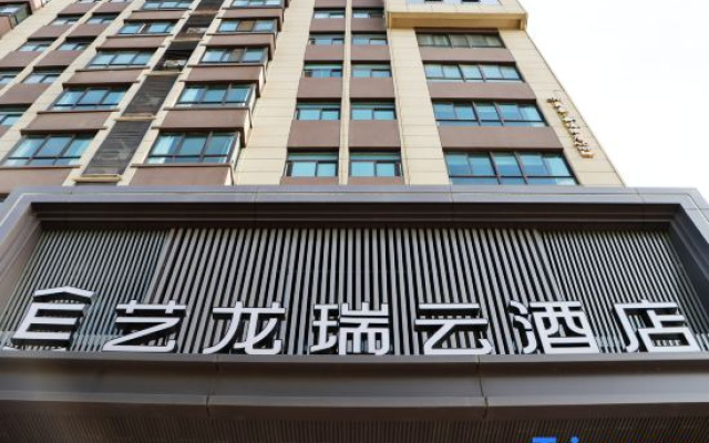 Yilong Ruiyun Hotel (Huashan High speed Railway North Station Branch) – Exterior – Weinan