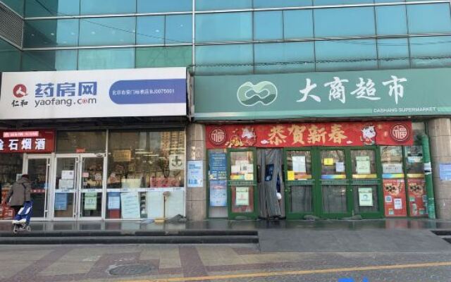 Pai Hotel (Beijing South Railway Station You'anmen)