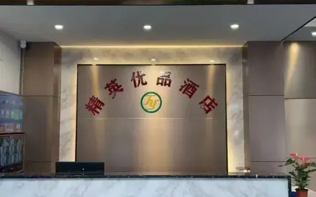 Elite Excellence Hotel