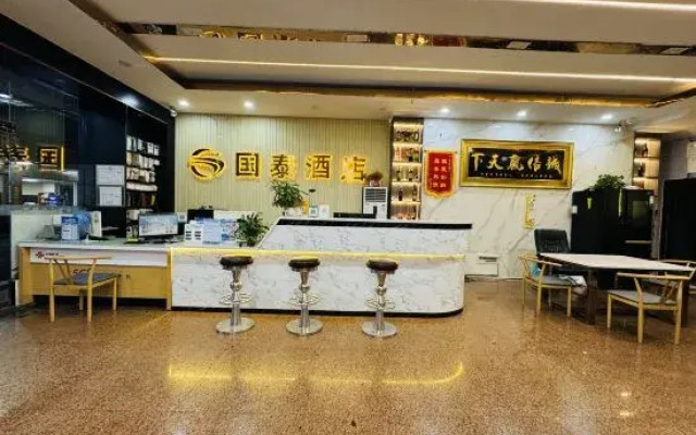 Dongxing Guotai Business Hotel