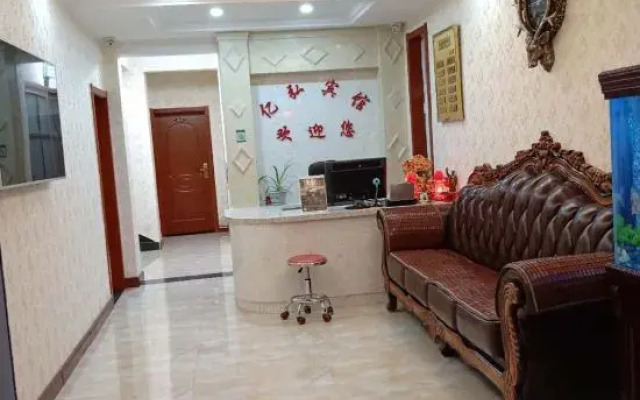 Aershan Yixuan Hotel (Wuliquan Branch)