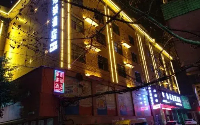 Haotai Chain Hotel (Chengnan Park)
