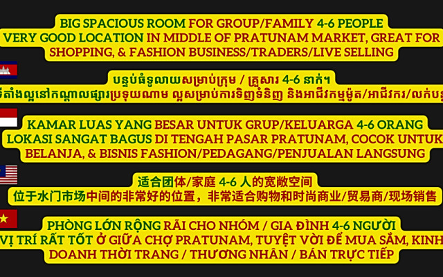 Family Hub@Pratunam 2-Group 4 Min 3n FREE Airport