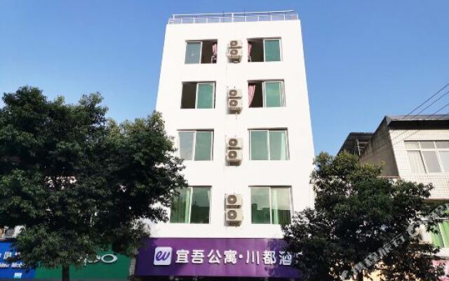 Wenjiang Chuandu Hostel