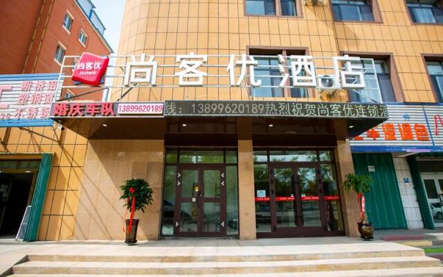 Thank Inn Xinjiang Changji Fukang City Youseyuan