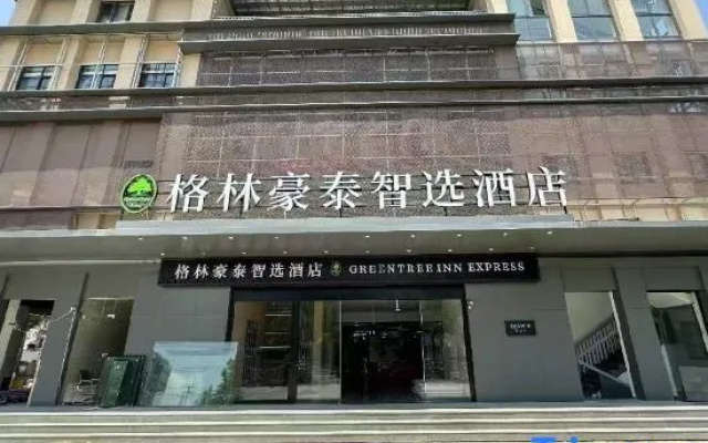 GreenTree Inn Express Hotel (Shanghai Pujiang Town Huizhen Road Subway Station) – Exterior – Shanghai