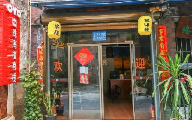 Zhuhailou Hostel