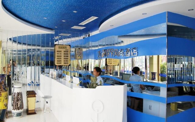 Nanyang Water Vision Fashion Hotel