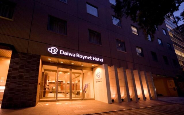 Daiwa Roynet Hotel Shin - Yokohama