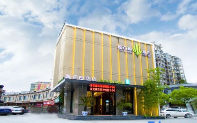 Xinbaidu Hotel