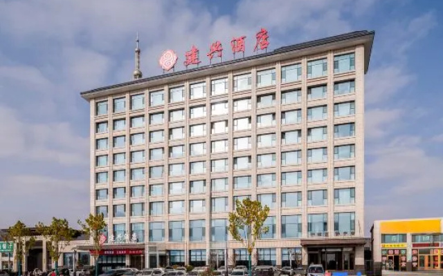 Jianxing Hotel – Exterior – Pingliang
