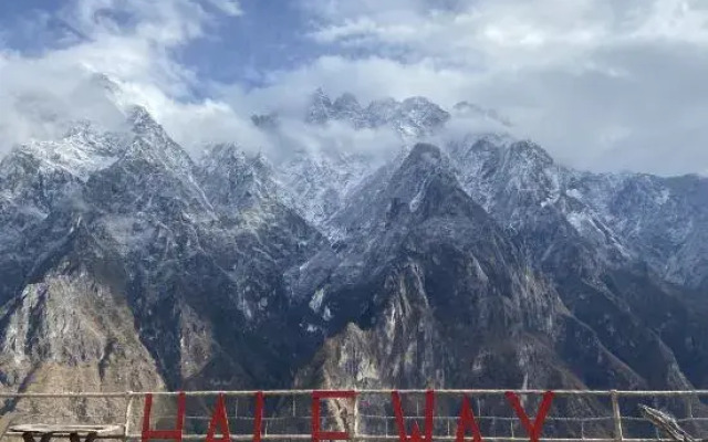 Tiger Leaping Gorge Halfway Guest House