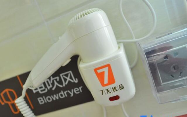 7 Days Inn Gulou-Beijing