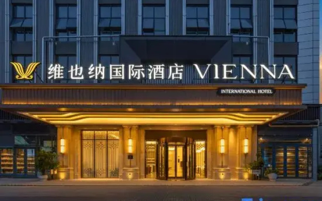 Vienna International Hotel (Chengdu Cibo City Huaxi Tianfu Hospital)