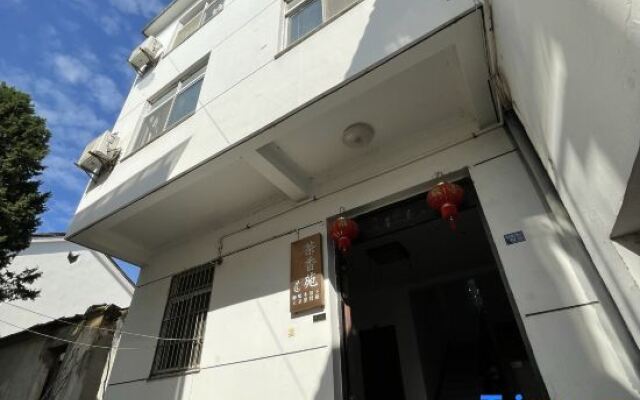 Suzhou Xishan Chaxiangyuan Homestay