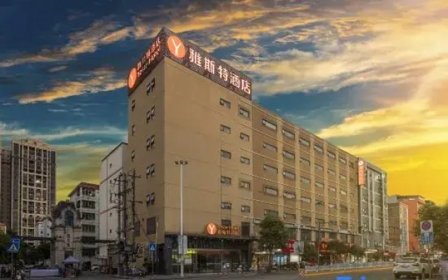 Yeste Hotel (Binyang Central Cultural Square)
